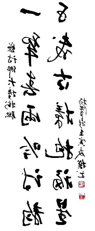 【皇冠体育比分网手机入口】130 couplets calligraphy album